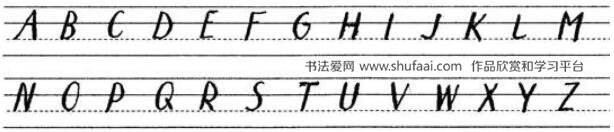 英文书法的三种基本字体手写印刷体楷书