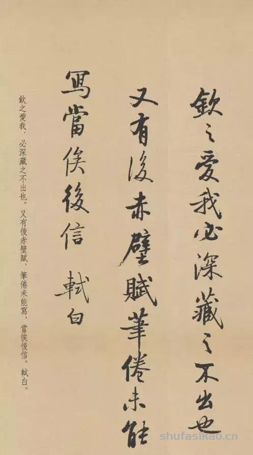 書法思考網